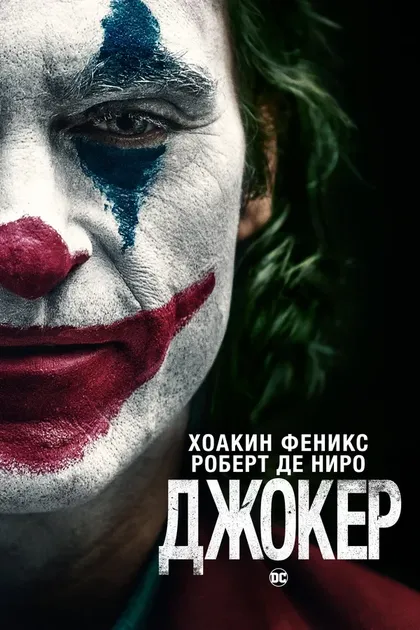 Данте Перейра-Олсон