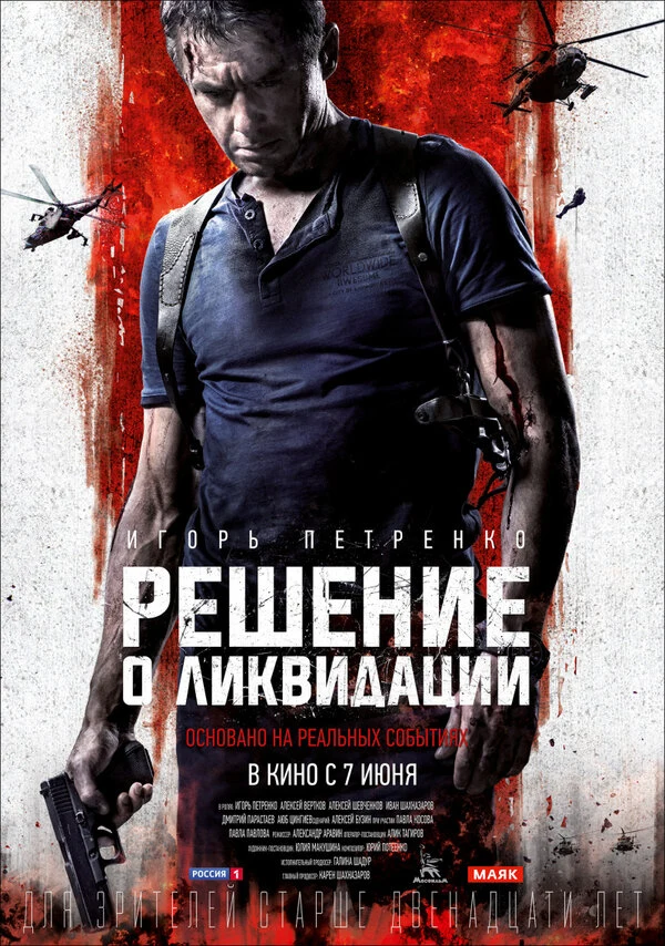 Дмитрий Парастаев