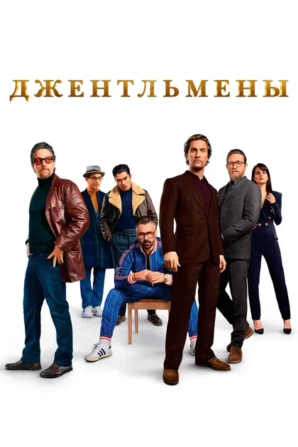 Багзи Мэлоун