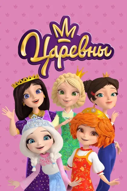 Елизавета Чабан