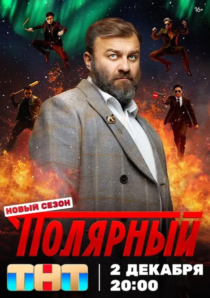 Иван Охлобыстин