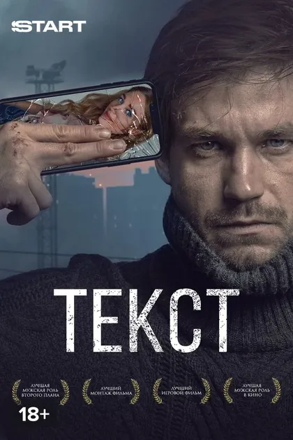 Олег Зима