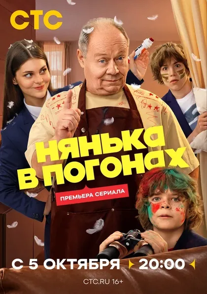 Ирина Низина