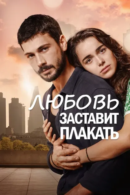 Ягыз Джан Коньялы