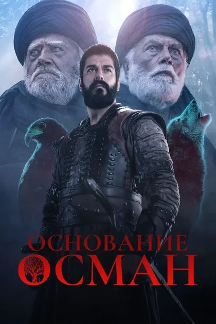 Эмре Башалак