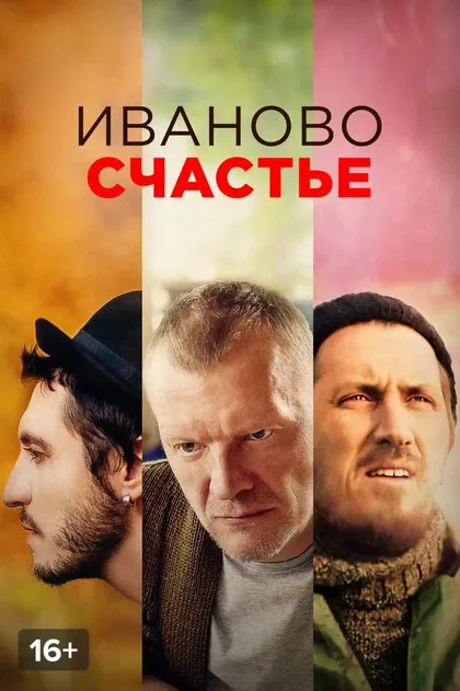 Елизавета Елпатьевская