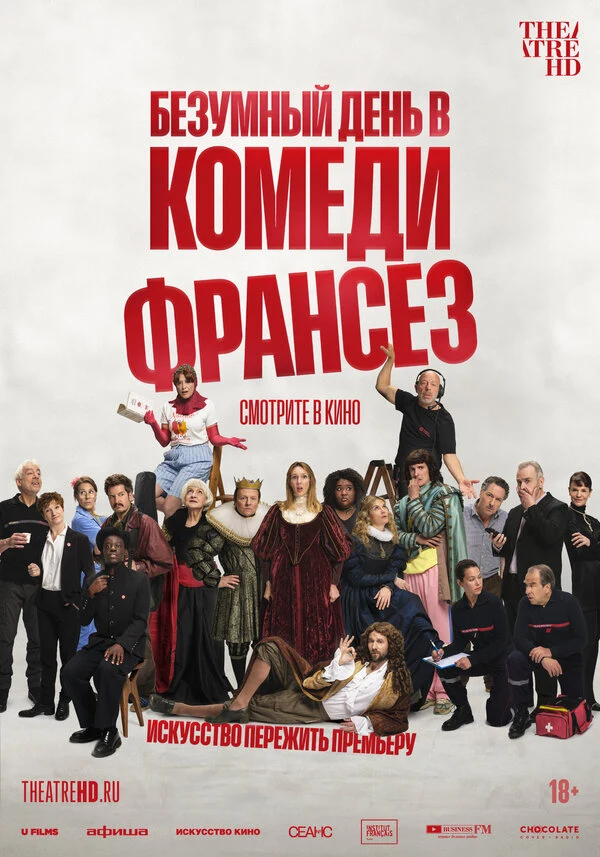 Сефора Понди