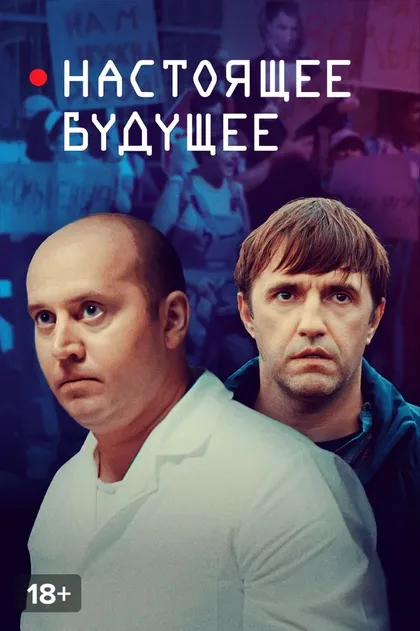 Андрей Мудров