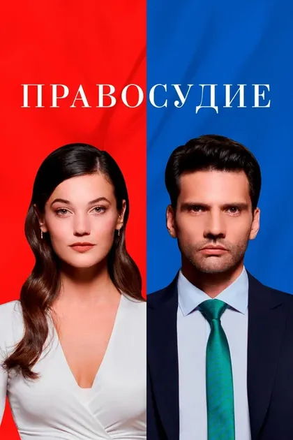 Бесте Султан Касапогуллары