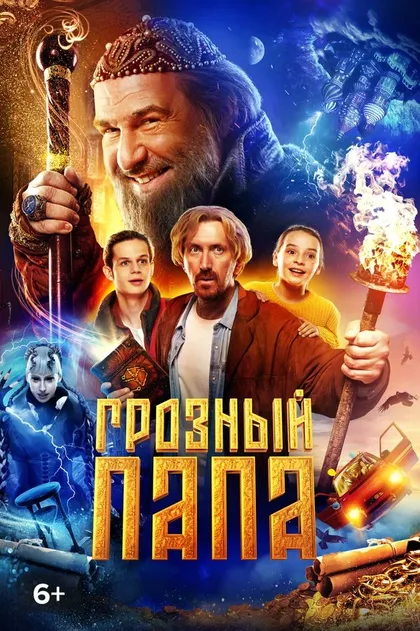 Олеся Железняк