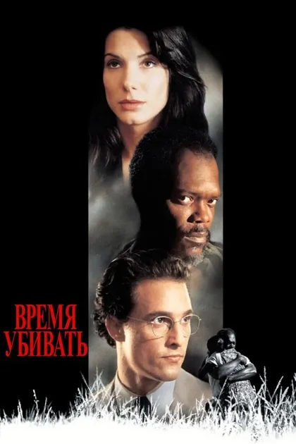 Крис Купер