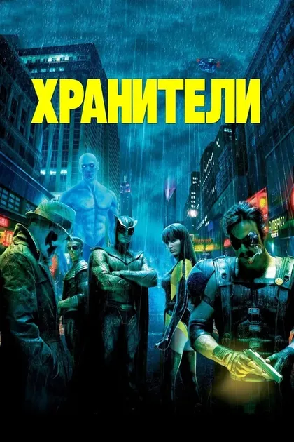 Крис Готье