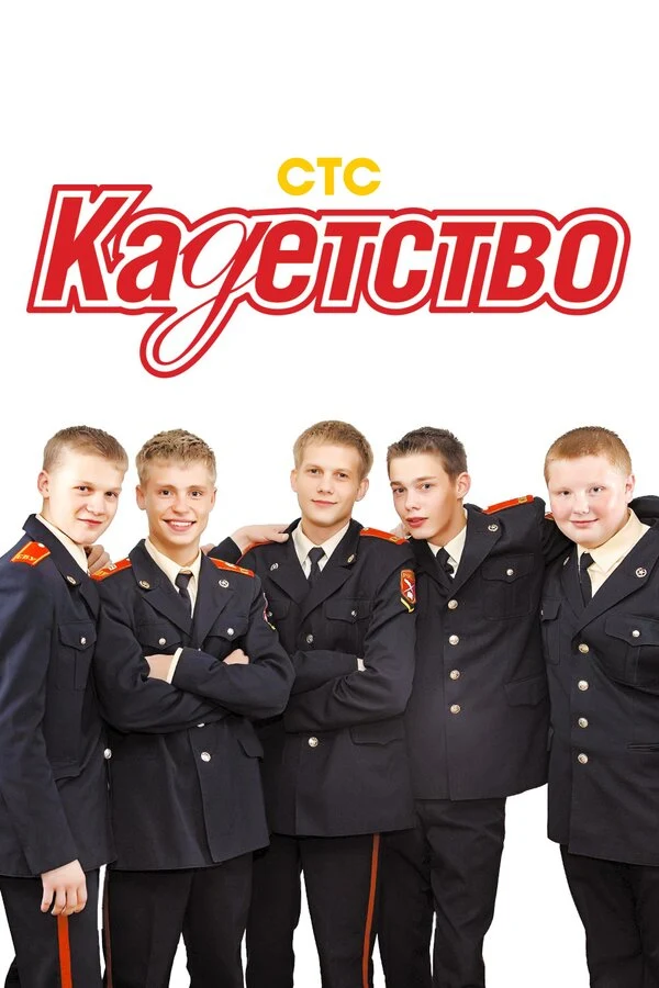 Валентин Козловский