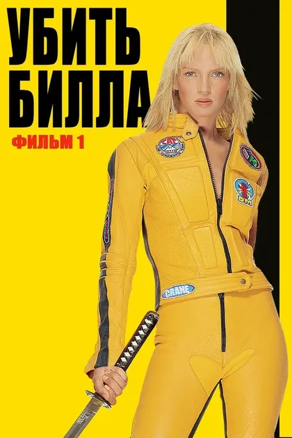 Люси Лью