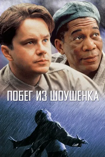 Рени Блейн