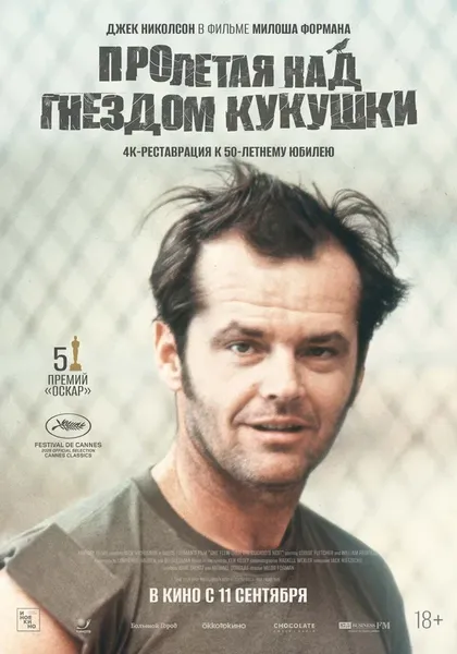 Луиза Мориц