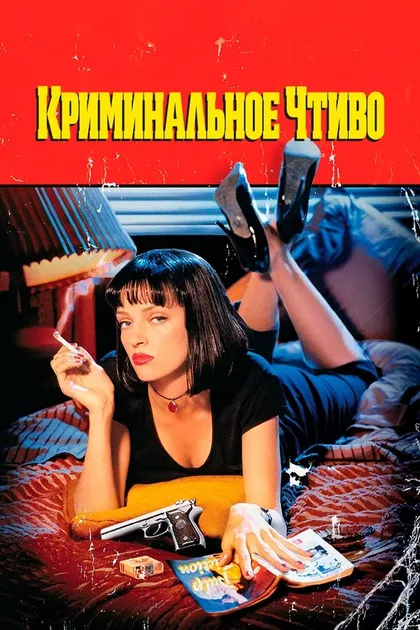 Карен Маруяма