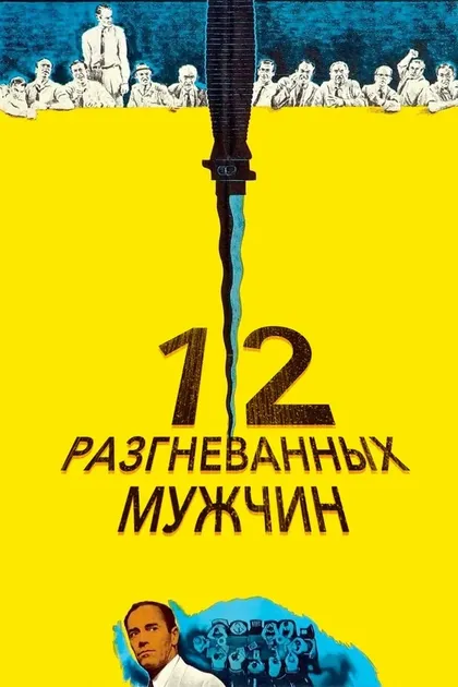 Э. Г. Маршалл