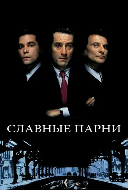 Сюзанн Шеперд