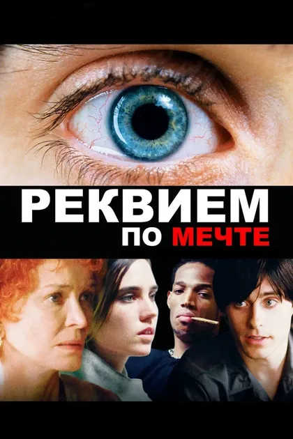 Майкл Кэйчек