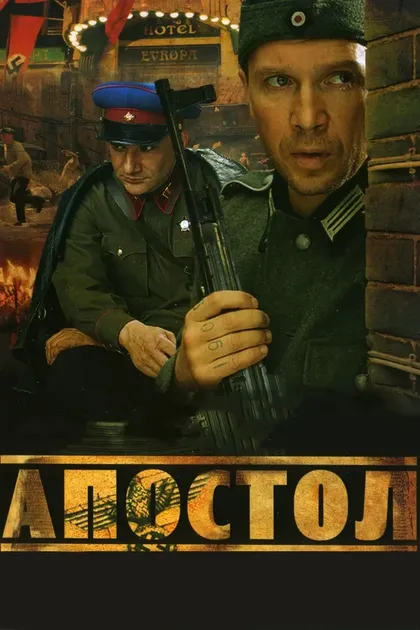 Геннадий Сидоров
