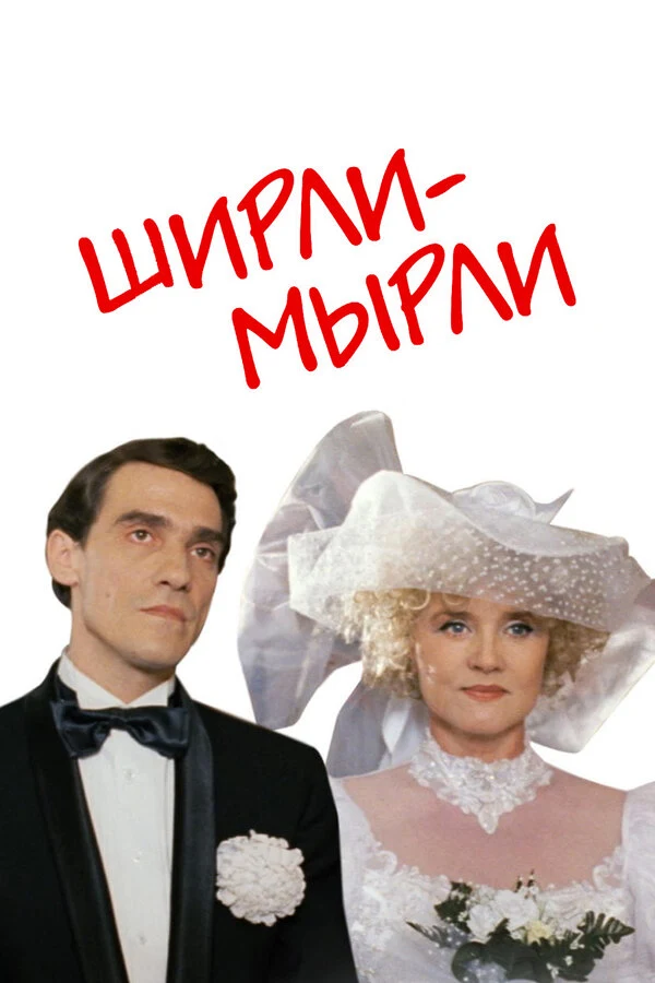 Марина Голуб