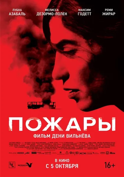 Джон Данн-Хилл