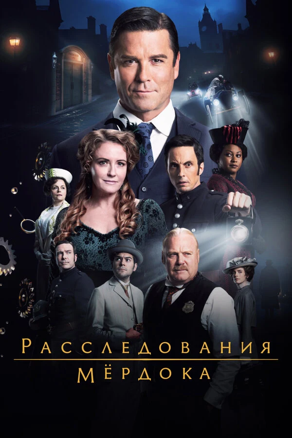 Харви Кросслэнд