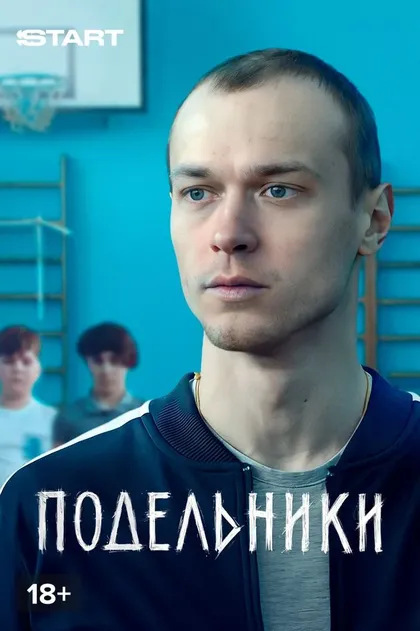 Виктория Ельцова