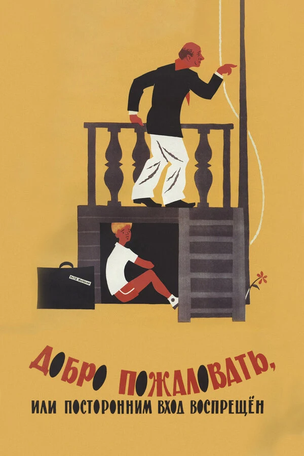 А. Лагранский