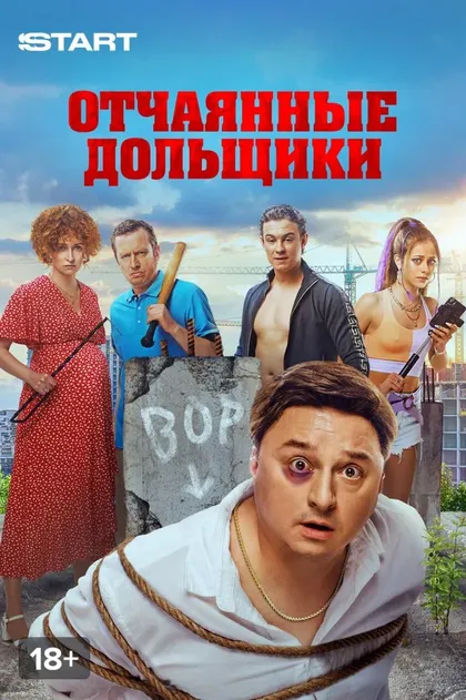 Сергей Рябцев