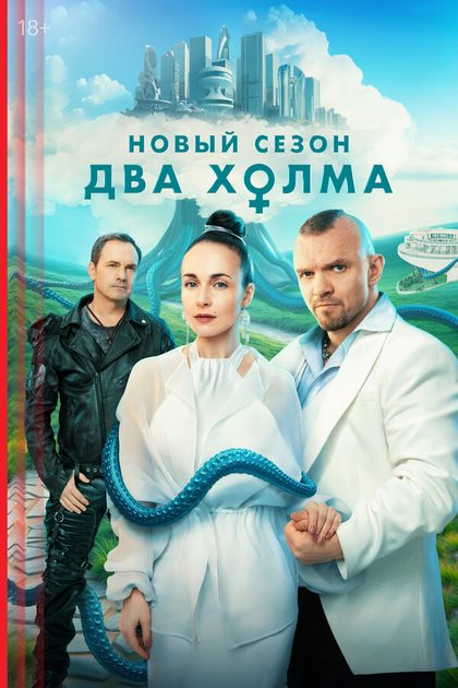 Светлана Камынина