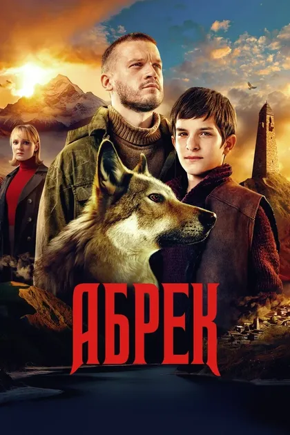 Роман Батаев