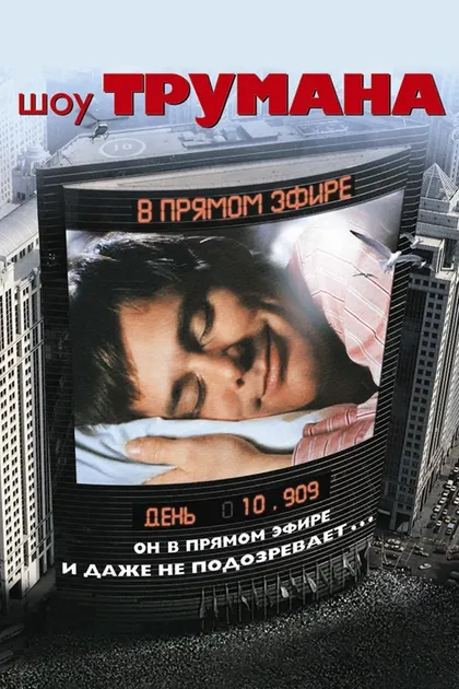 Дэррил Дэвис
