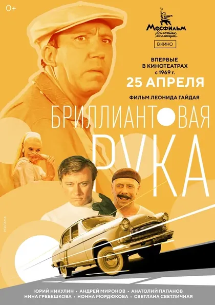 Леонид Плешаков
