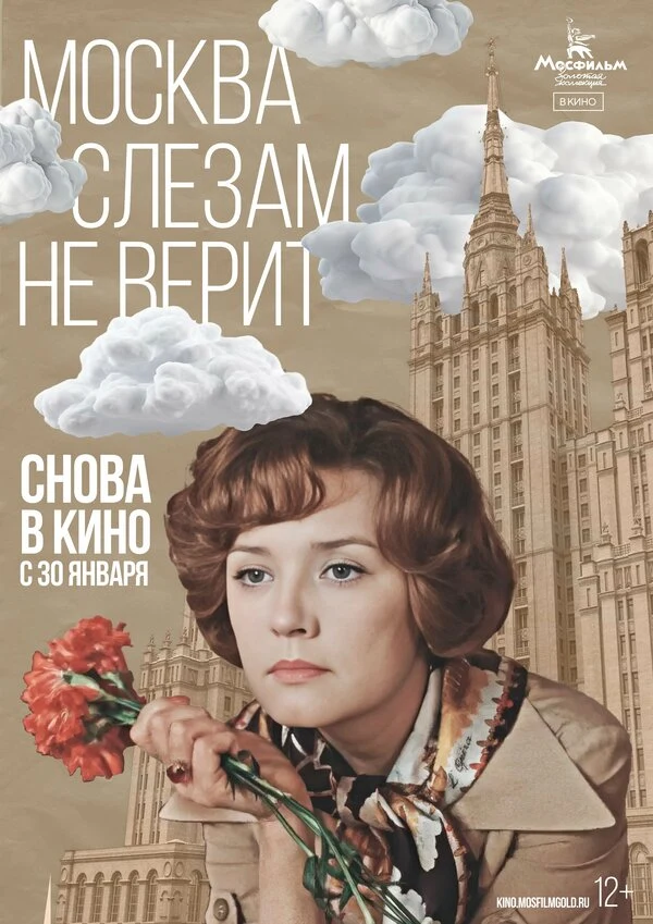 Георгий Юматов