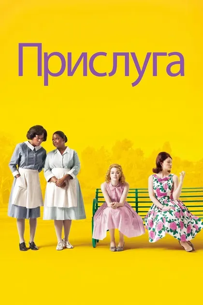 Шэйн МакРей