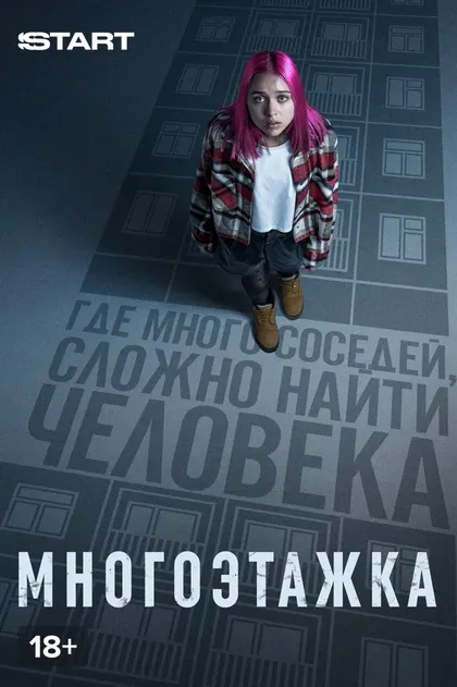 Алексия Мельничук