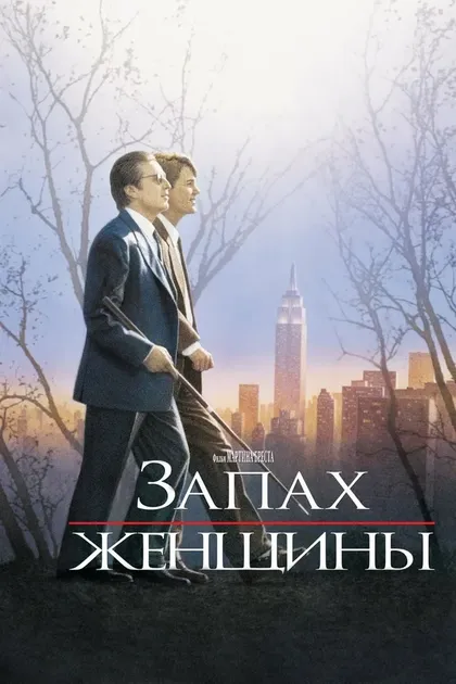 Люси Смит