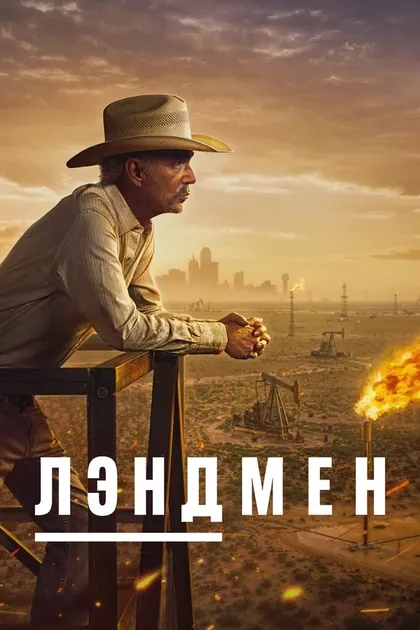 Джейкоб Лофленд