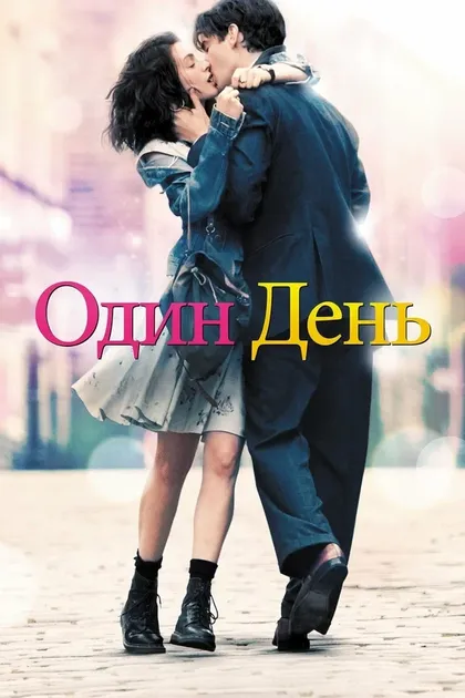 Джоэнна Эмпил