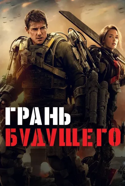 Бет Годдар
