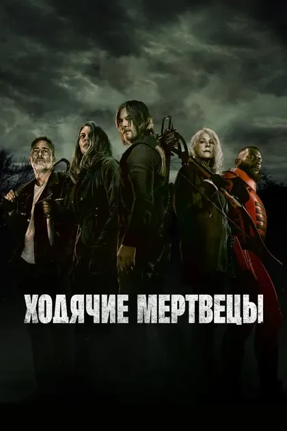 Чендлер Риггз