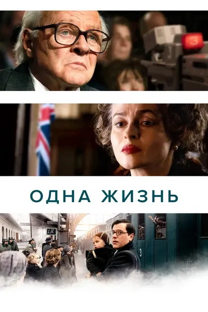 Ромола Гарай