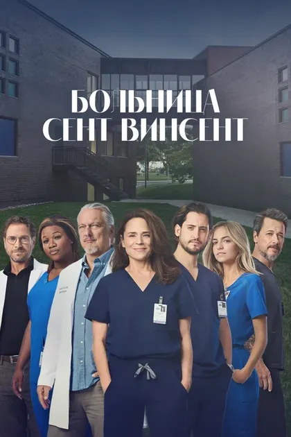 Стефан Руссо