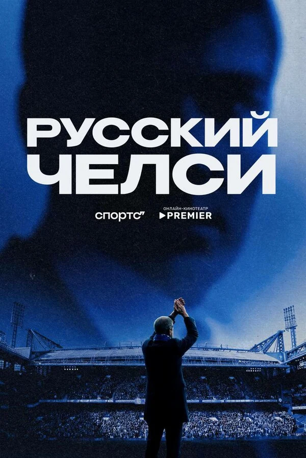 Алексей Смертин