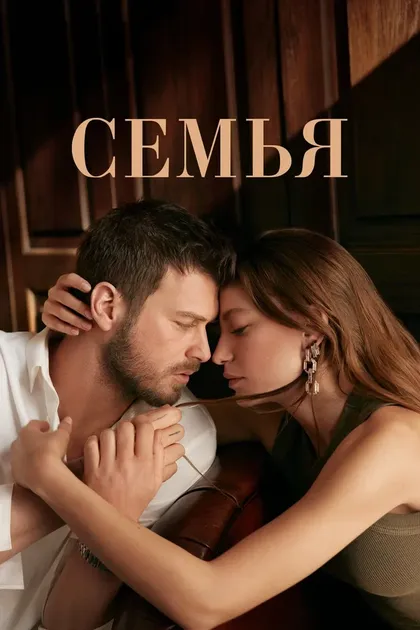 Ипек Чичек