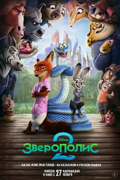 Бренда Сонг