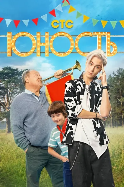 Валентина Ляпина