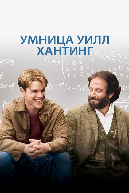Энн Матакунас